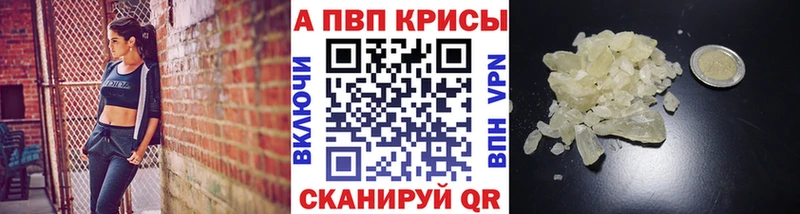 Alfa_PVP СК КРИС  Шадринск 