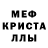 АМФЕТАМИН VHQ Kristine Rusmane