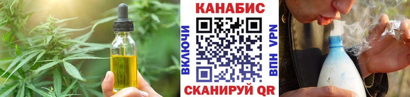 Cannafood марихуана  Шадринск 