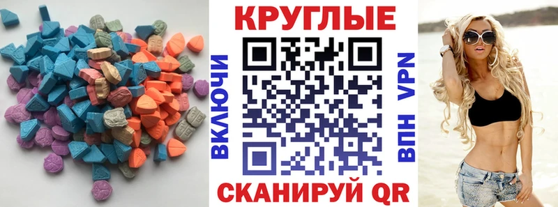 blacksprut как войти  Шадринск  Ecstasy бентли 