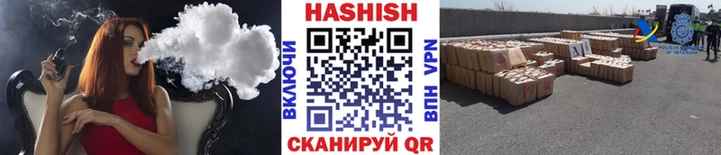 Гашиш Cannabis где купить наркоту omg рабочий сайт Шадринск