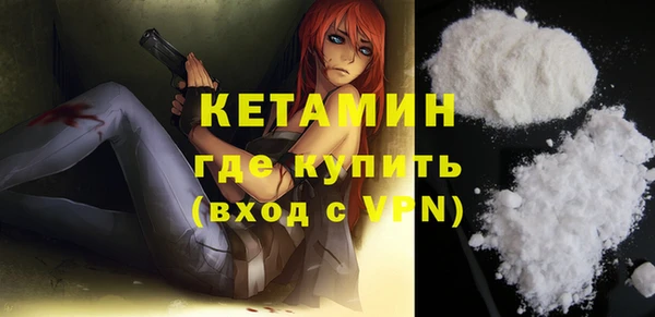 прущие грибы Армянск