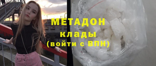 ГАЛЛЮЦИНОГЕННЫЕ ГРИБЫ Арсеньев