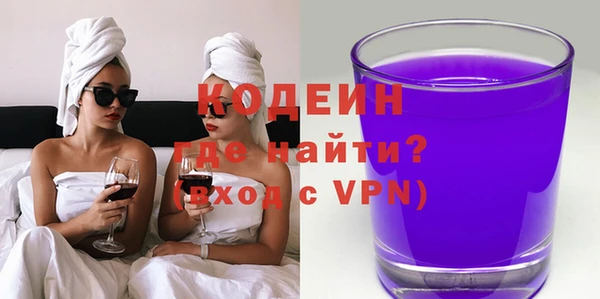 прущие грибы Армянск