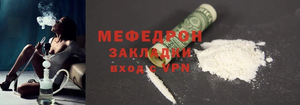ГАЛЛЮЦИНОГЕННЫЕ ГРИБЫ Арсеньев