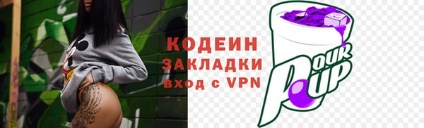прущие грибы Армянск