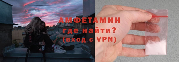 прущие грибы Армянск