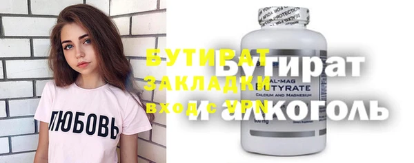 амф Аркадак