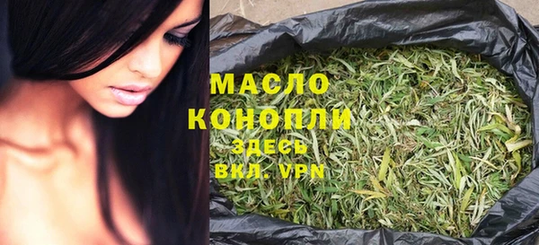 ГАЛЛЮЦИНОГЕННЫЕ ГРИБЫ Арсеньев