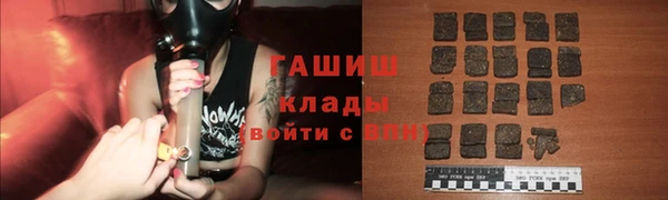 прущие грибы Армянск
