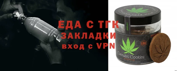 ГАЛЛЮЦИНОГЕННЫЕ ГРИБЫ Арсеньев