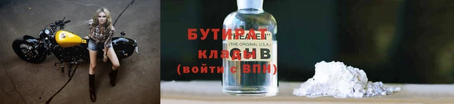 гидра Сосновый Бор