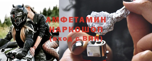 ГАЛЛЮЦИНОГЕННЫЕ ГРИБЫ Арсеньев