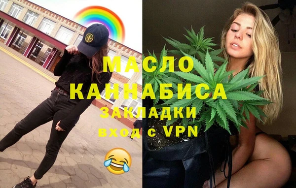 ГАЛЛЮЦИНОГЕННЫЕ ГРИБЫ Арсеньев