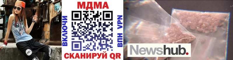 MDMA кристаллы  Шадринск 