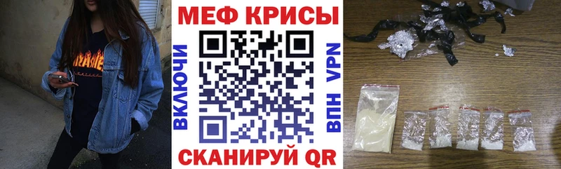 сколько стоит Шадринск МЯУ-МЯУ mephedrone