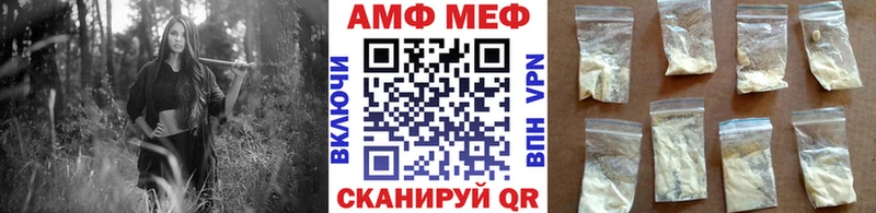 МЕТАМФЕТАМИН Декстрометамфетамин 99.9%  Шадринск 