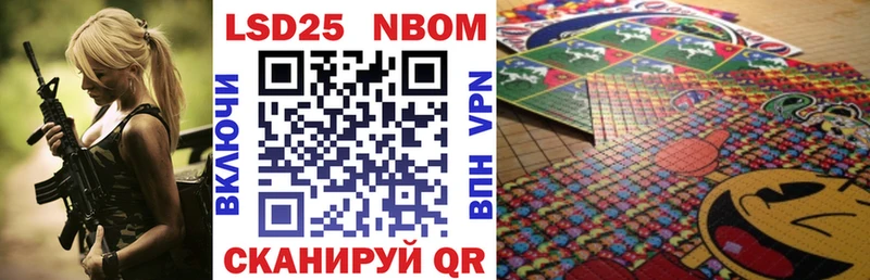 Марки NBOMe 1,5мг  где можно купить наркотик  Шадринск 