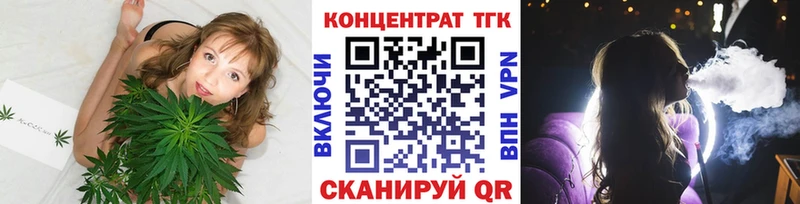 Дистиллят ТГК вейп  Шадринск 