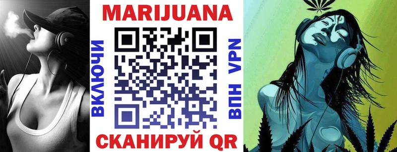 Канабис план  Шадринск 